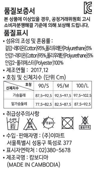 품질표시이미지1