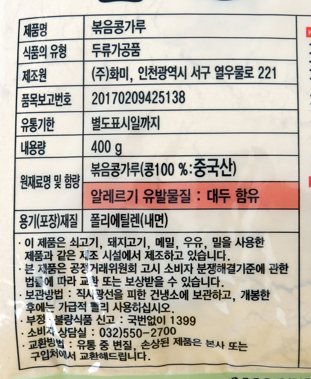 품질표시이미지1