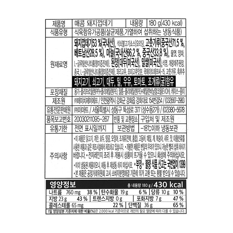 품질표시이미지1
