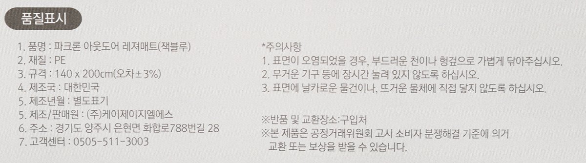 품질표시이미지2