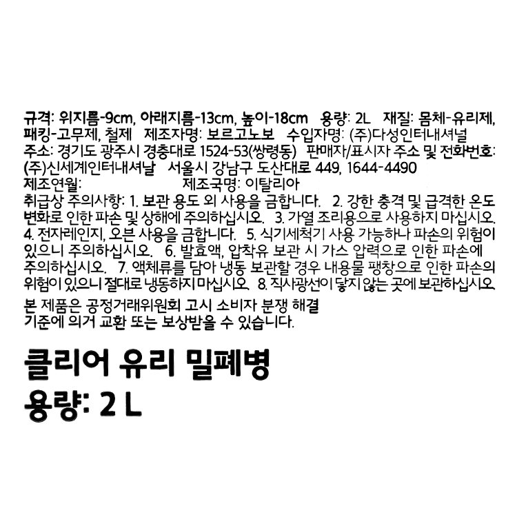 품질표시이미지1