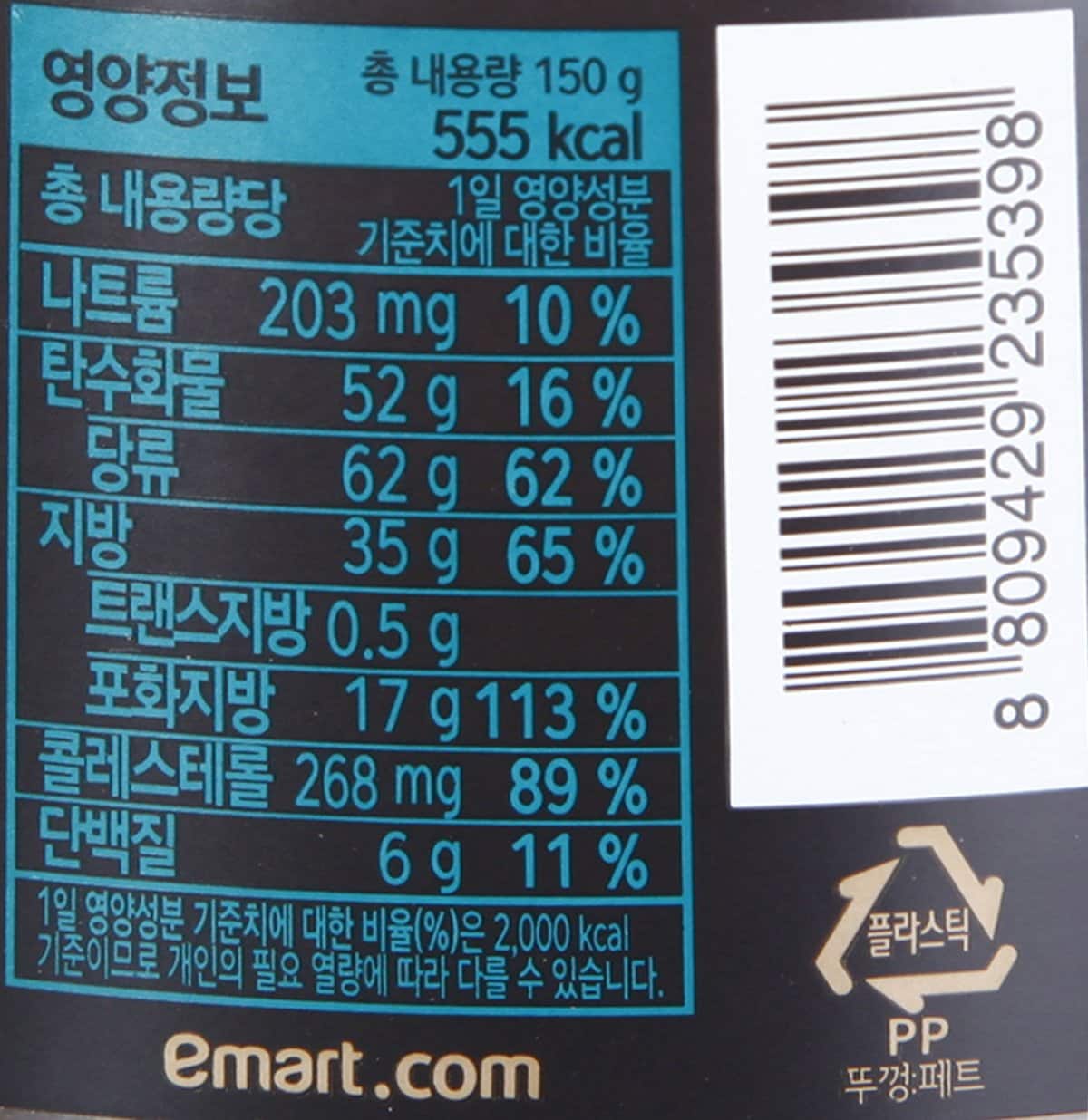 품질표시이미지2