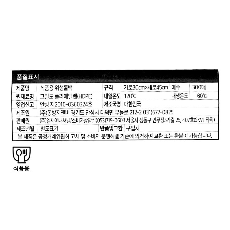 품질표시이미지1