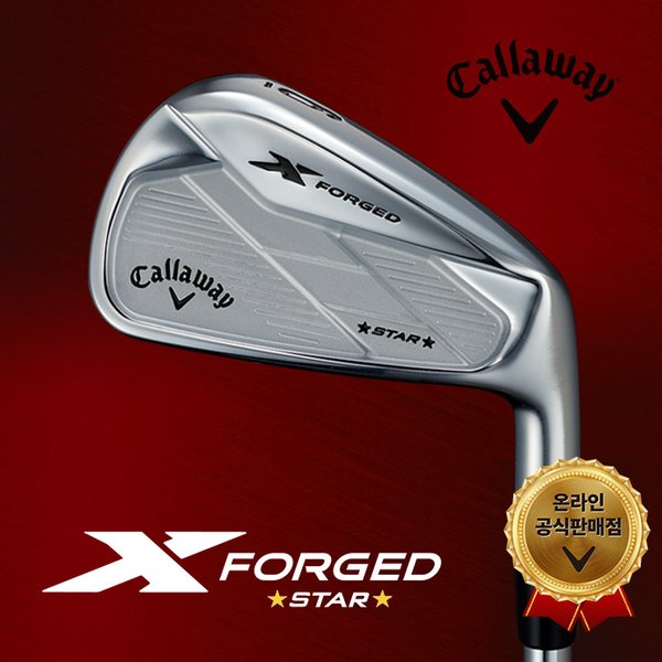callaway x forged star