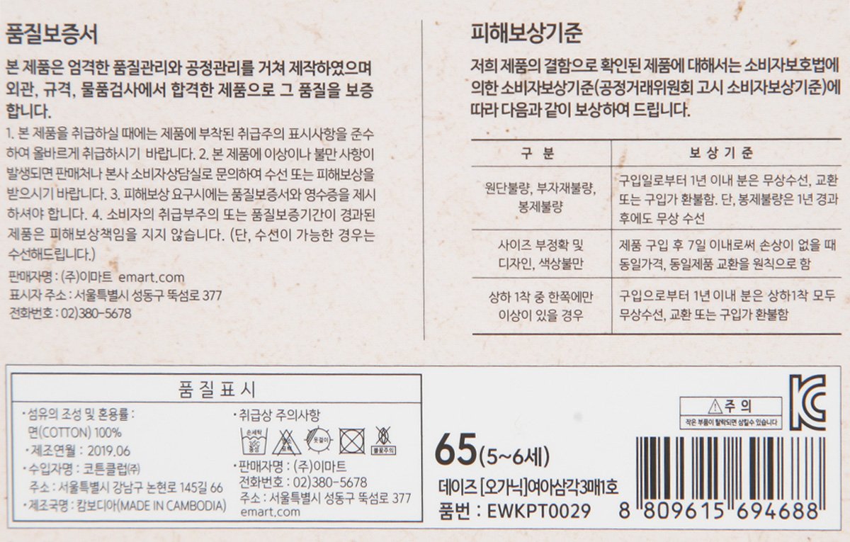 품질표시이미지3