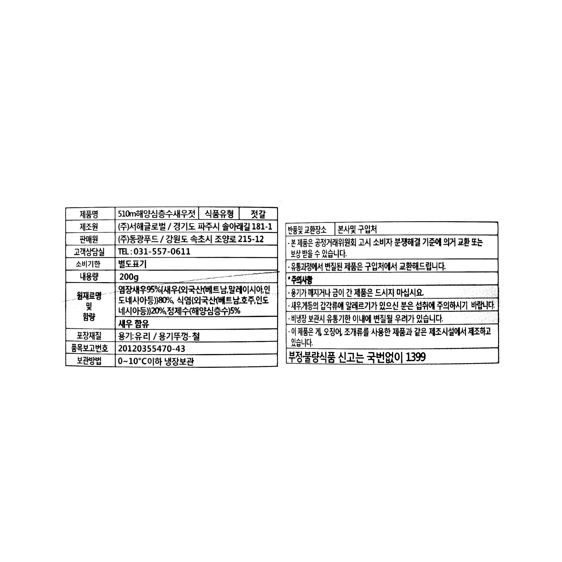 품질표시이미지1