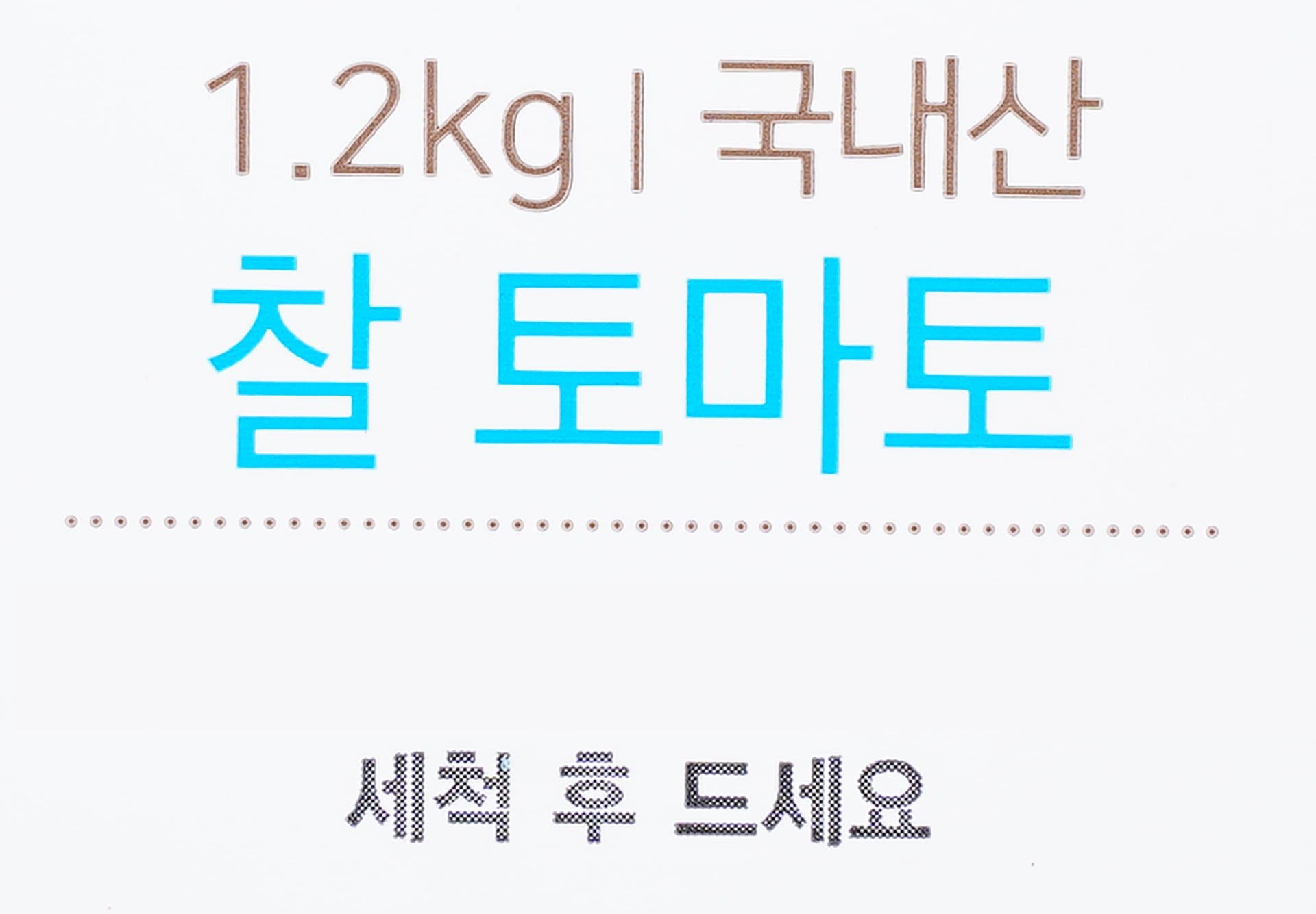 품질표시이미지1