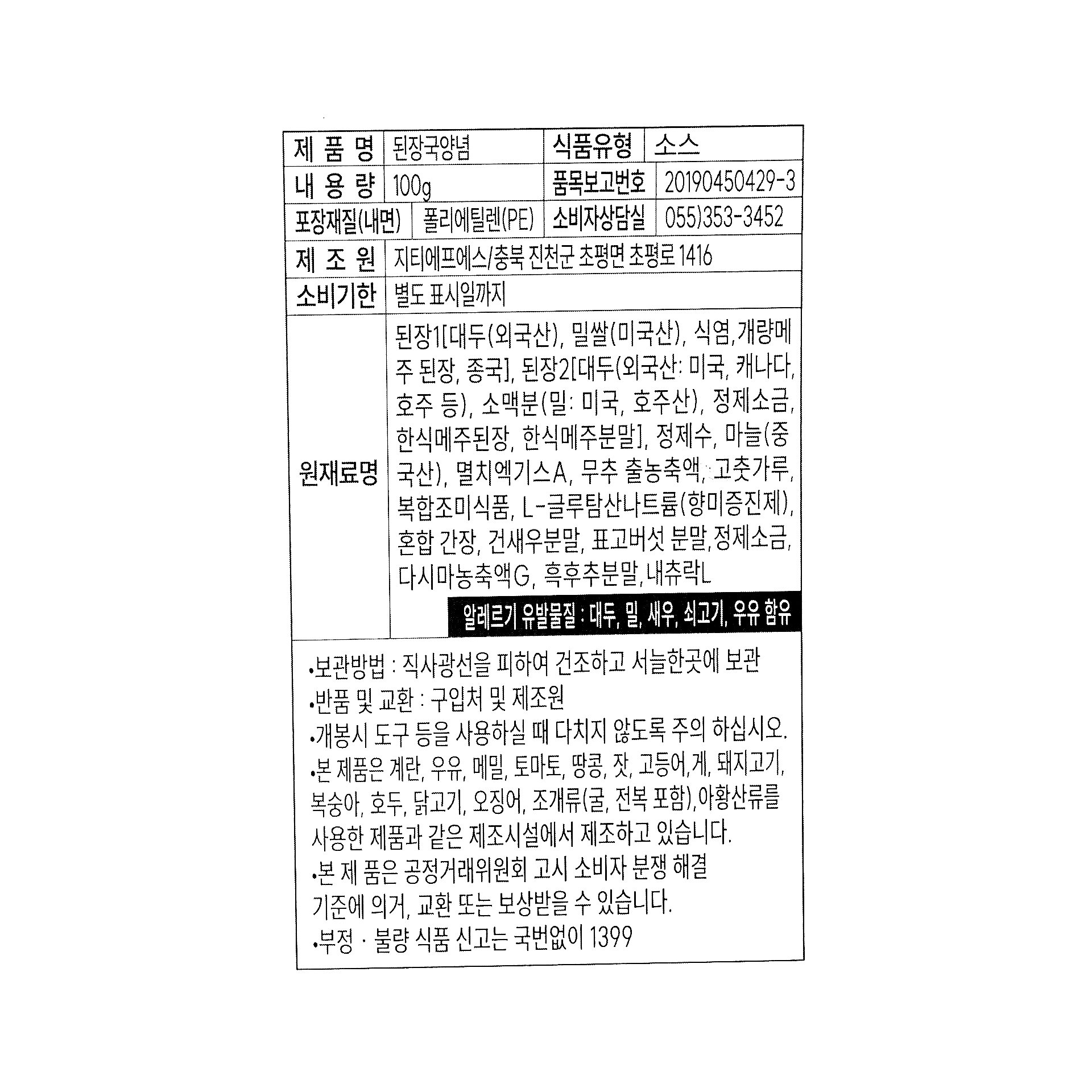 품질표시이미지1