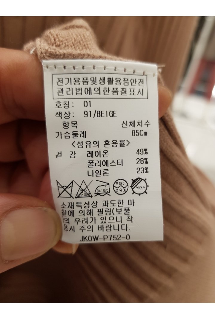 품질표시이미지2