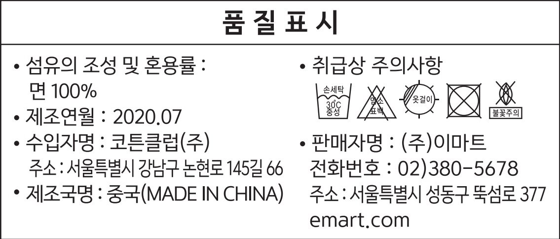 품질표시이미지1