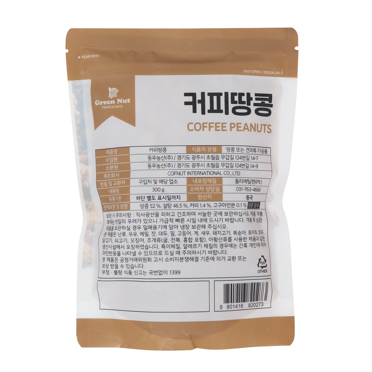상품 이미지2