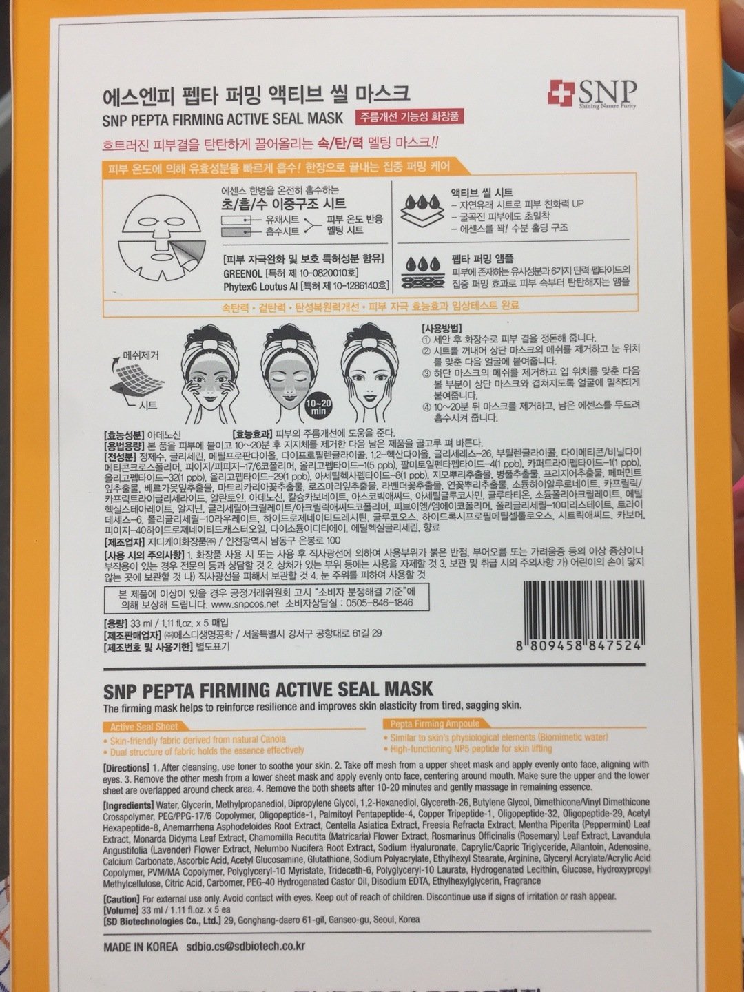 상품 이미지1