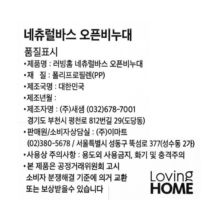 품질표시이미지1