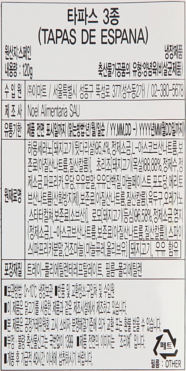 품질표시이미지1