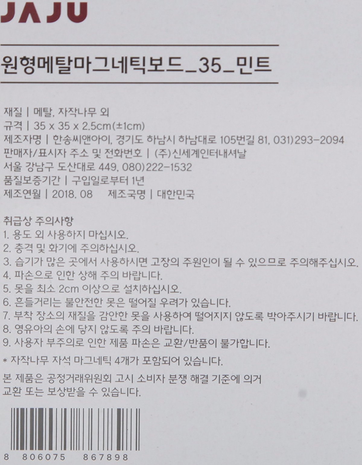 품질표시이미지1