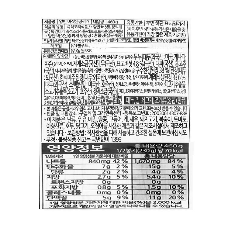 품질표시이미지1