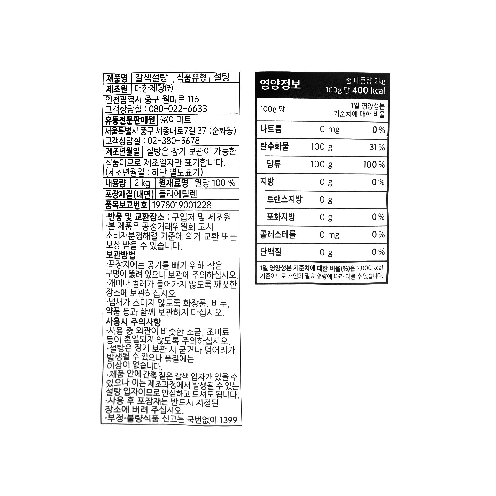 품질표시이미지1
