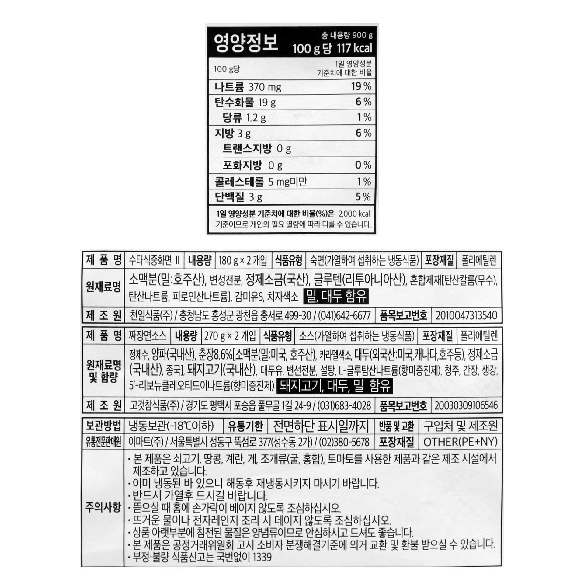 품질표시이미지1