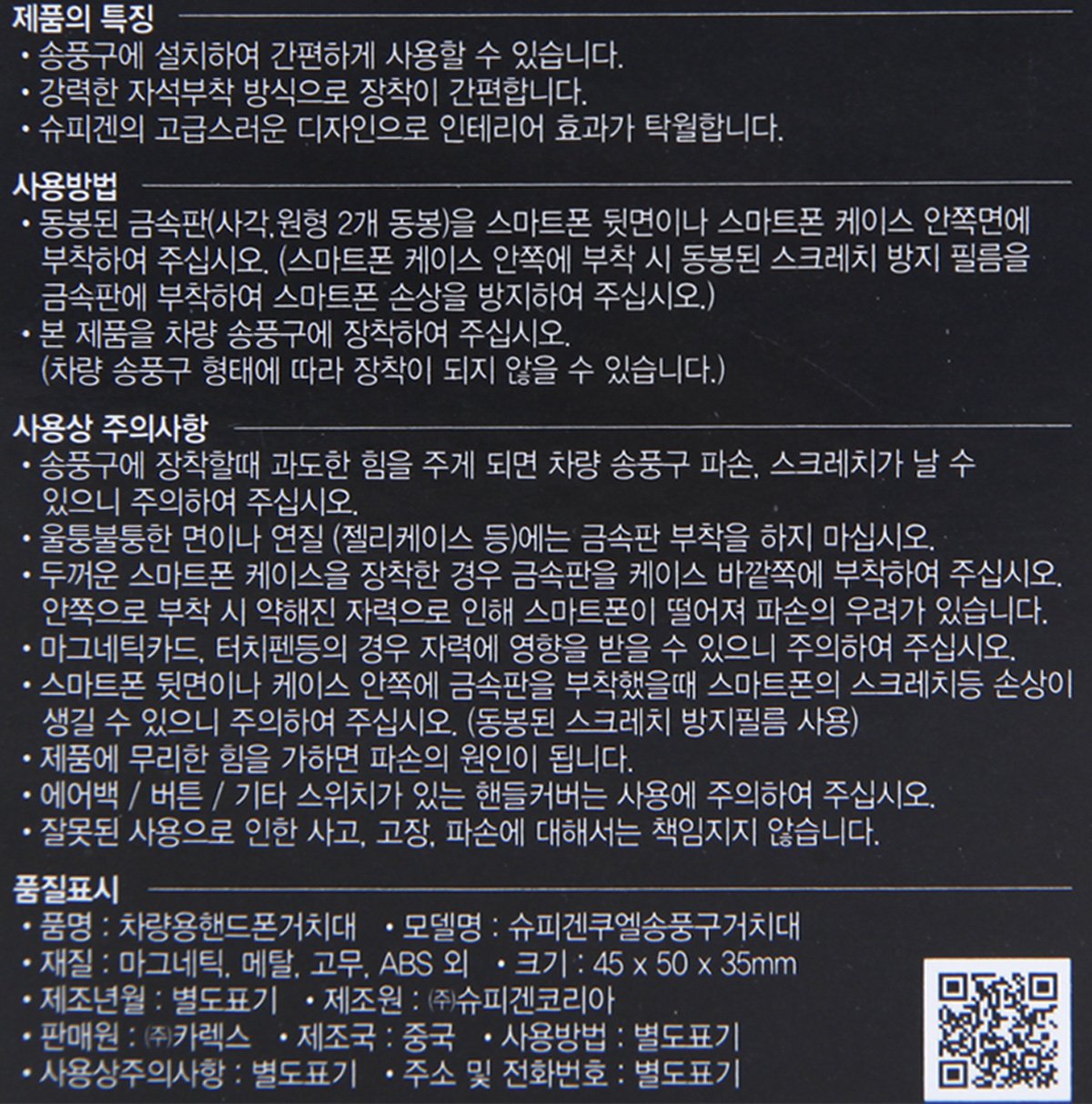 품질표시이미지1