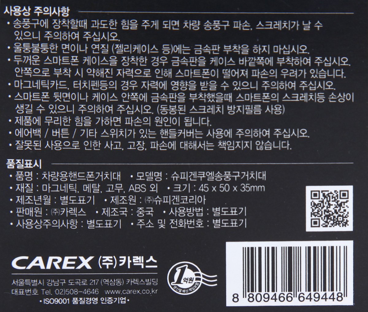 품질표시이미지2