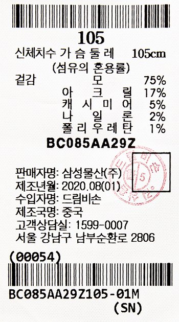 품질표시이미지1