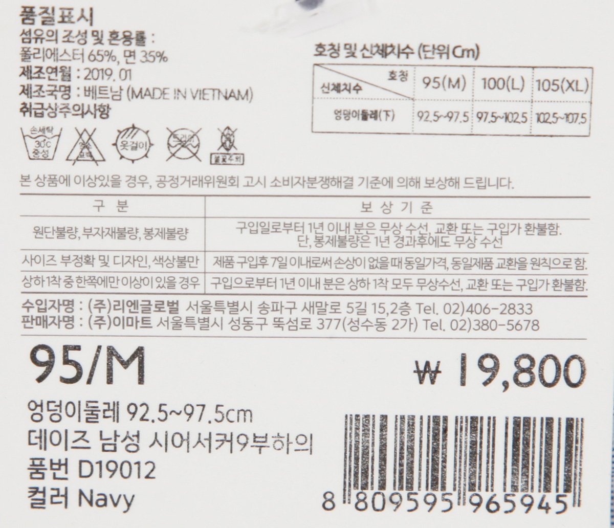 품질표시이미지1