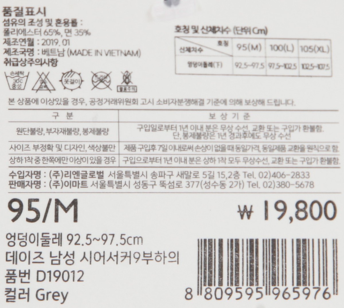 품질표시이미지2