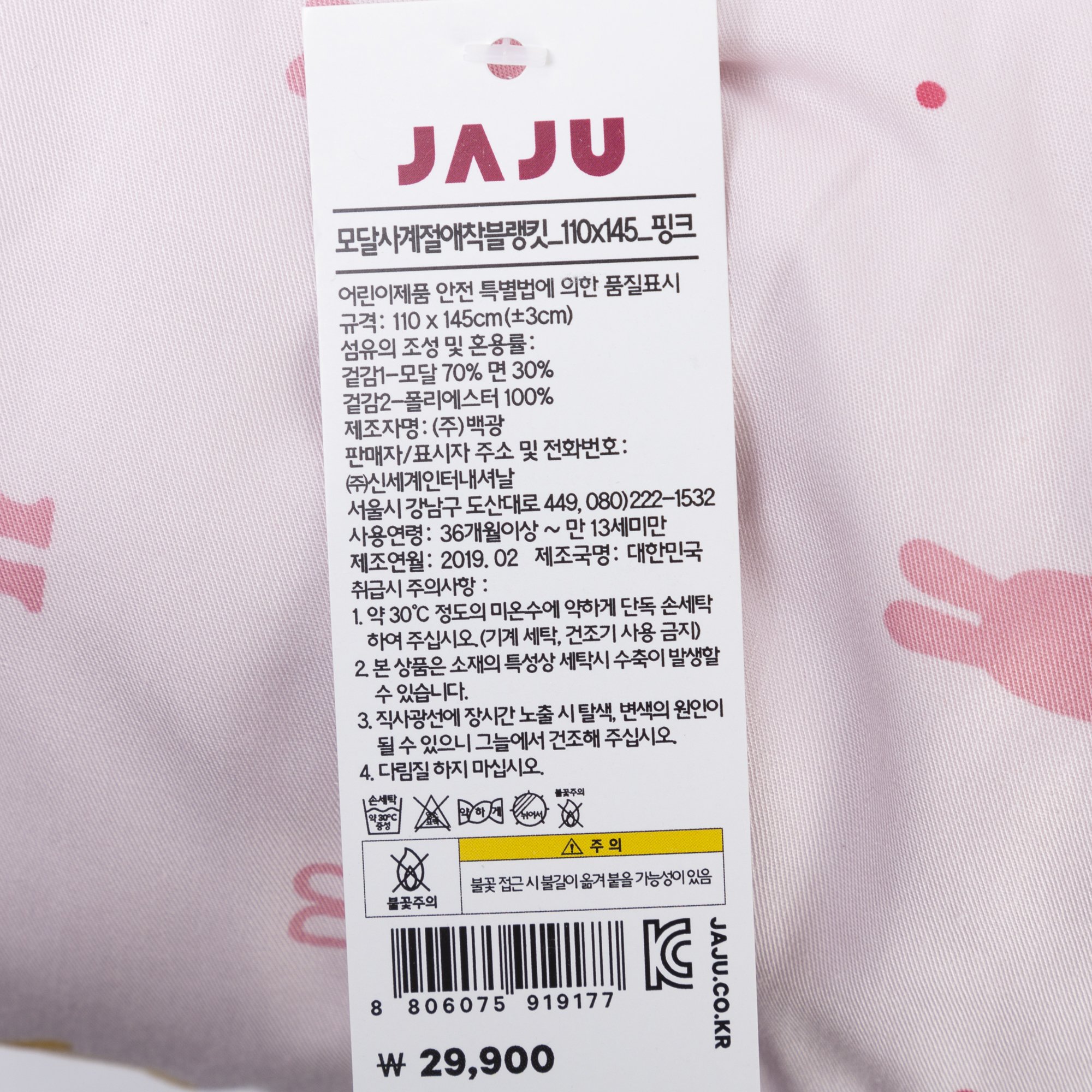 품질표시이미지1