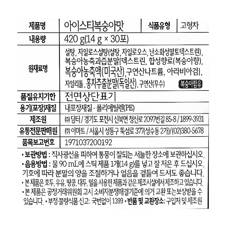 품질표시이미지1
