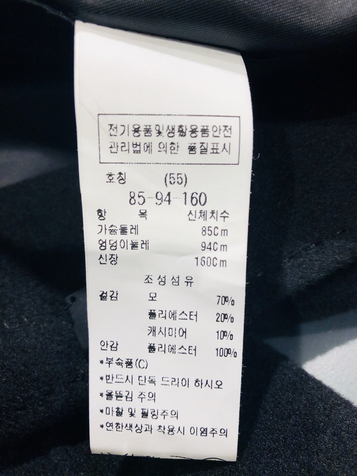 품질표시이미지2