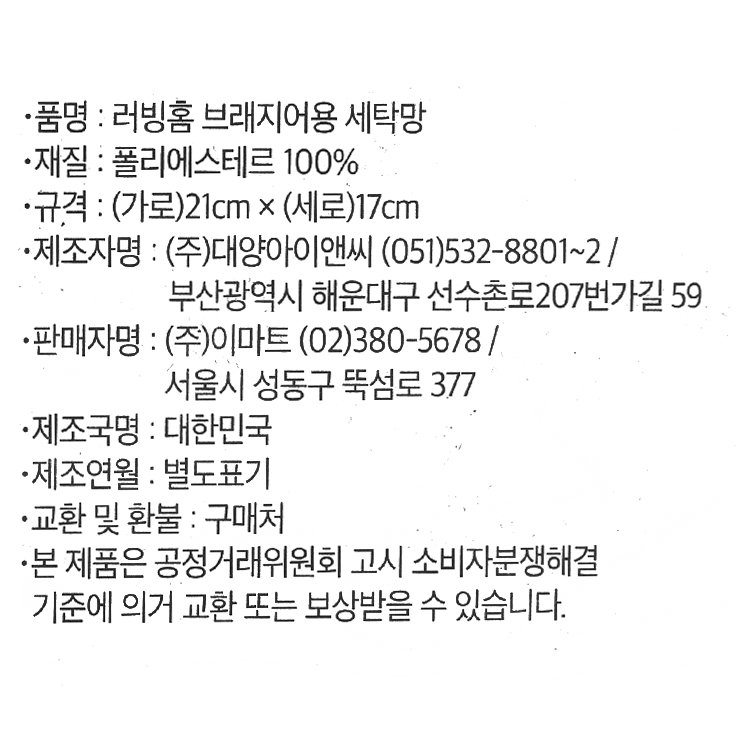 품질표시이미지1