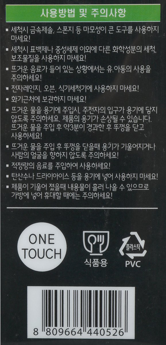 품질표시이미지2
