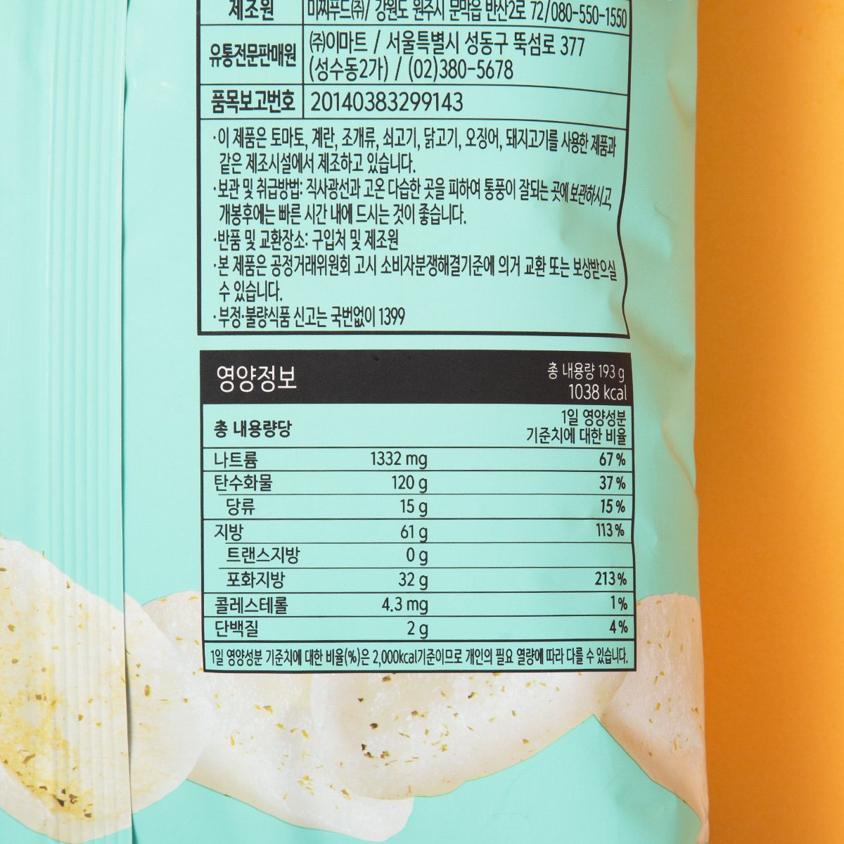 품질표시이미지2