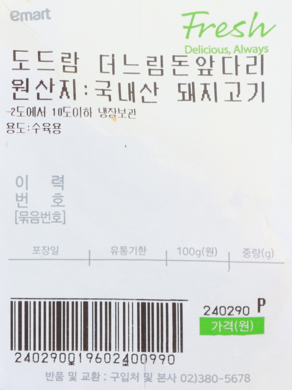 품질표시이미지1
