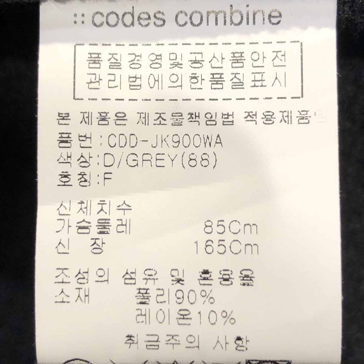 상품 이미지8
