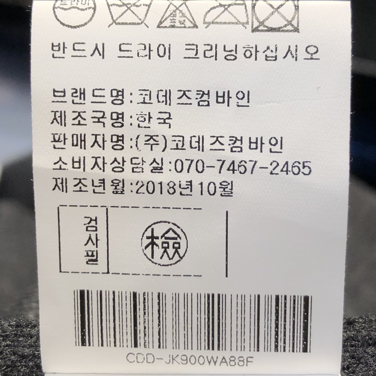 상품 이미지9