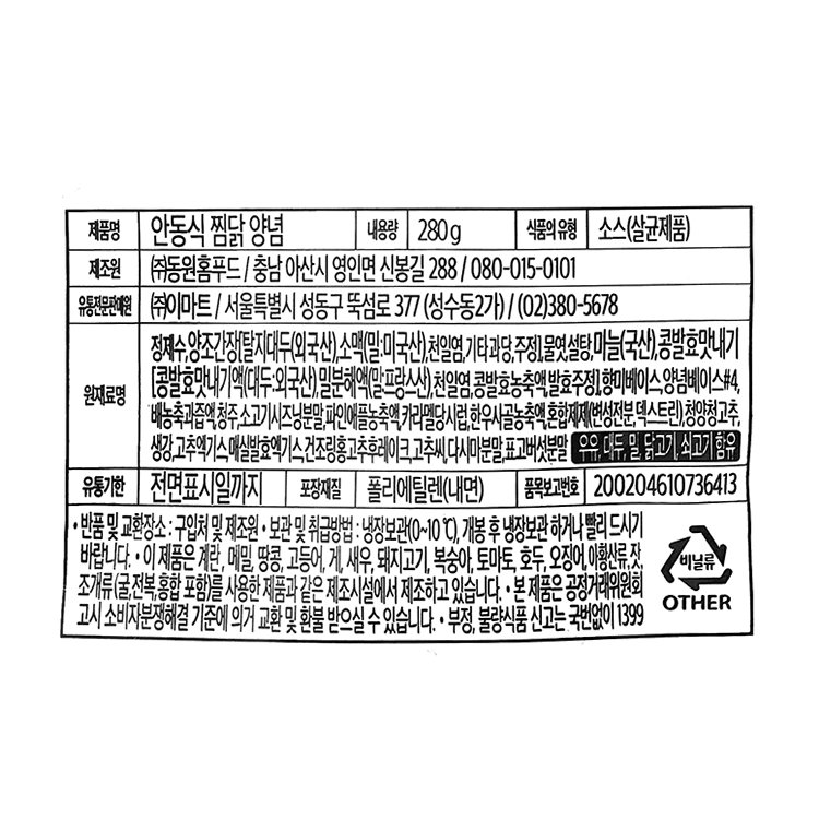 품질표시이미지1