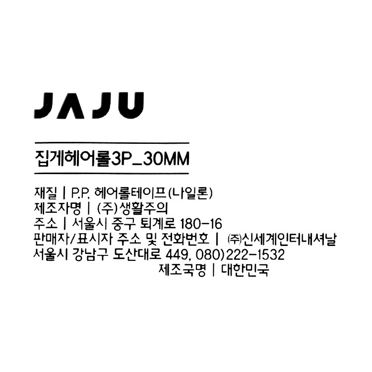 품질표시이미지1
