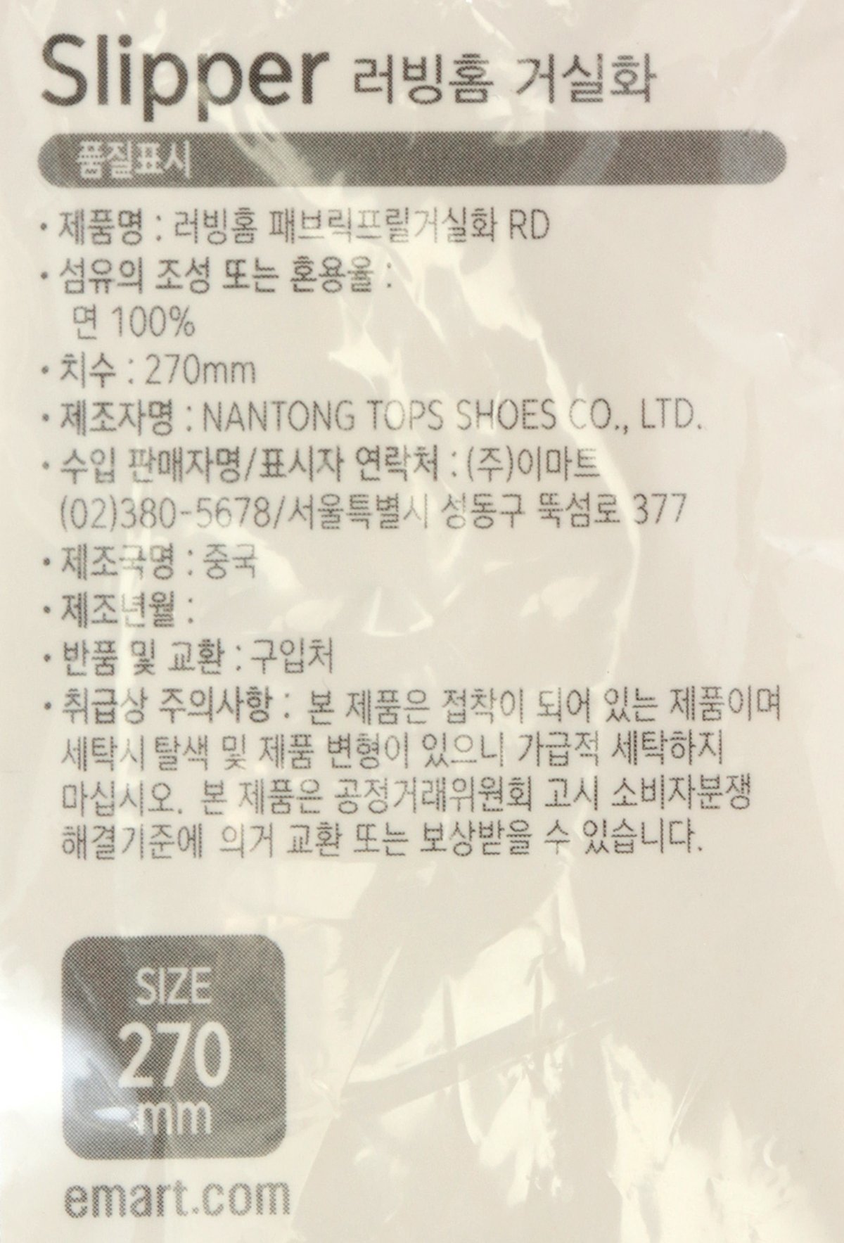 품질표시이미지1
