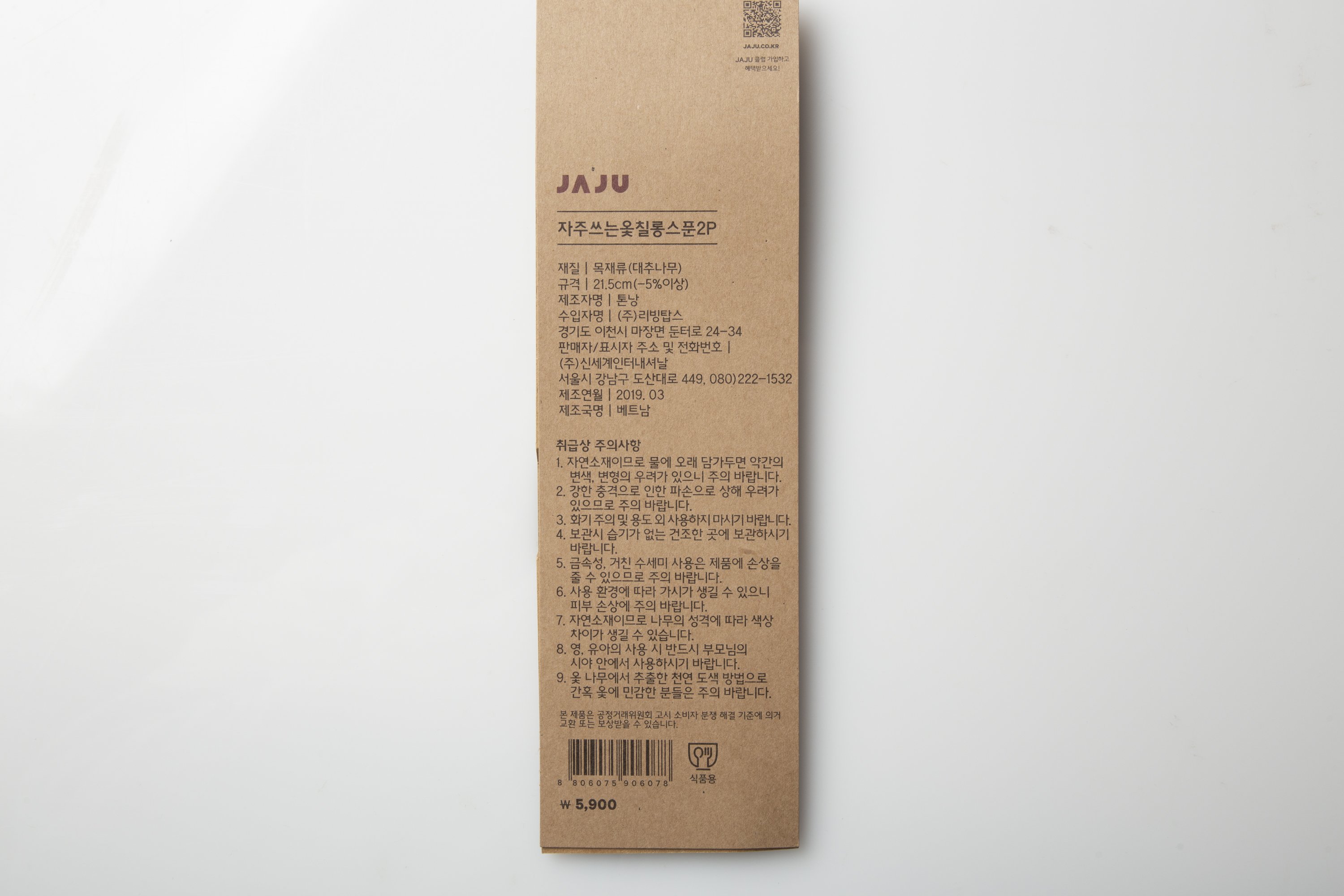 품질표시이미지1