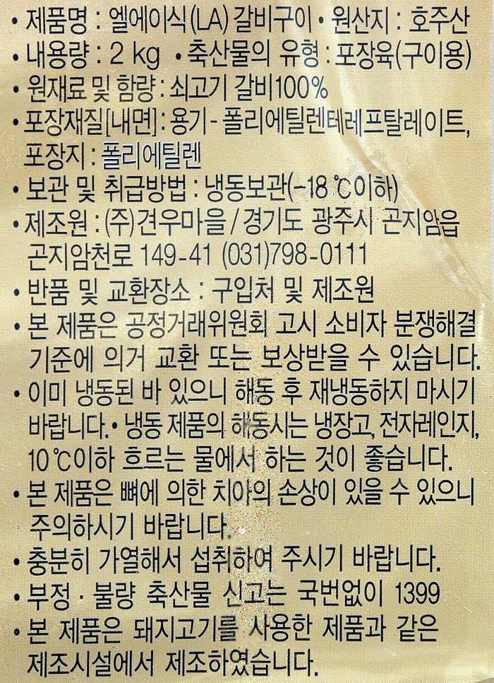 품질표시이미지1