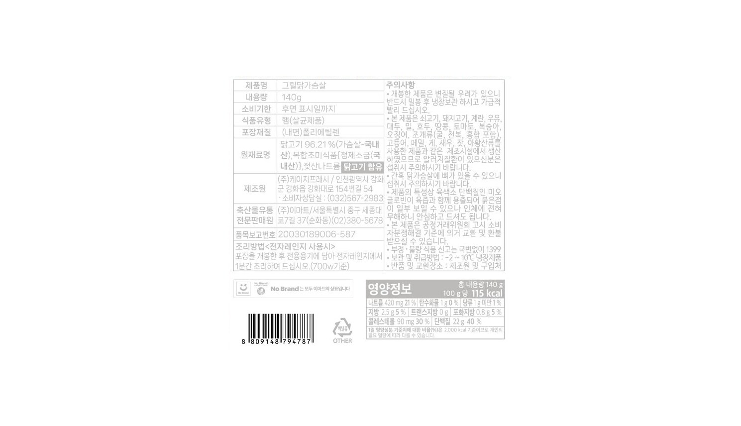 품질표시이미지1