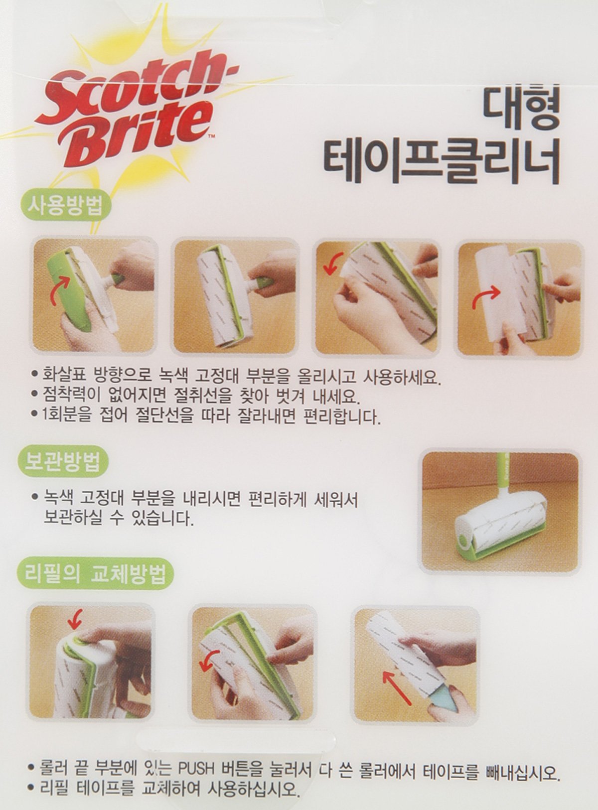 품질표시이미지1