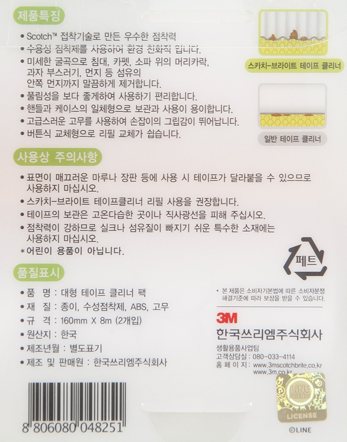 품질표시이미지2