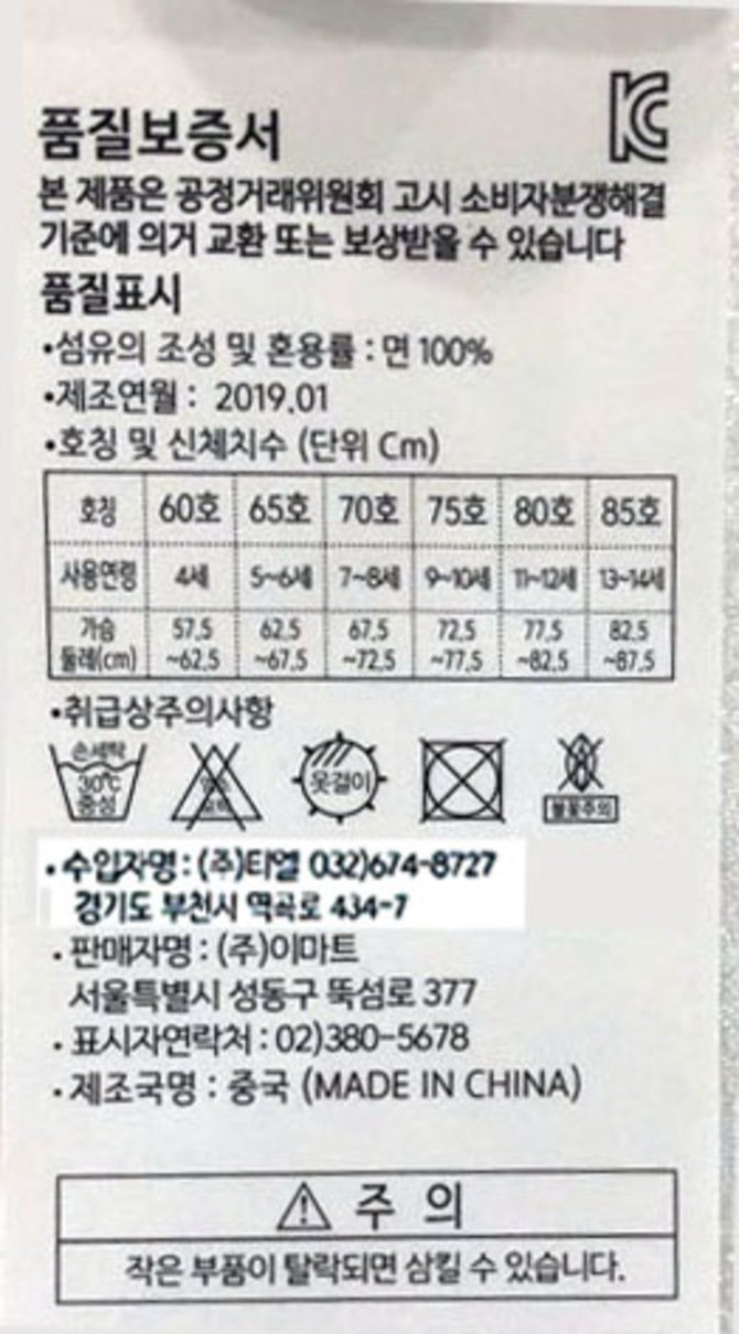상품 이미지1