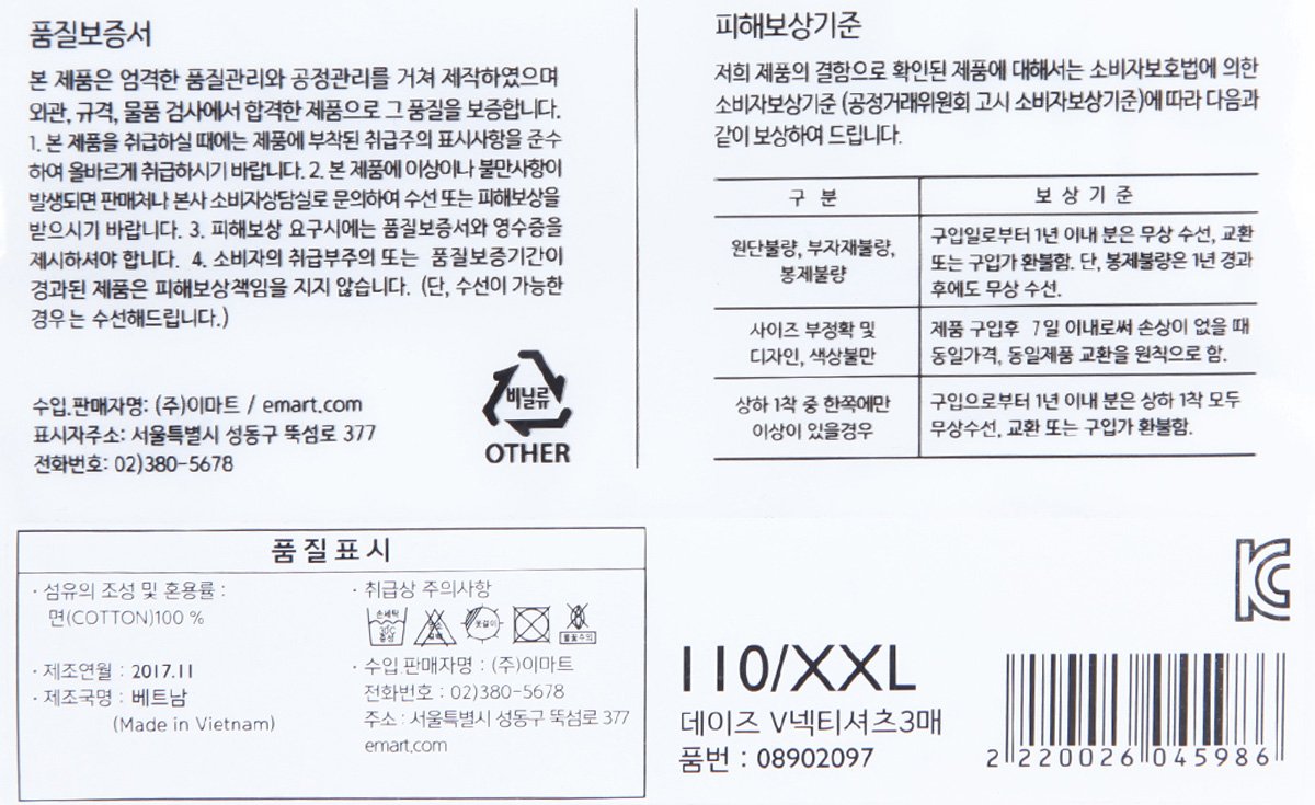 품질표시이미지1