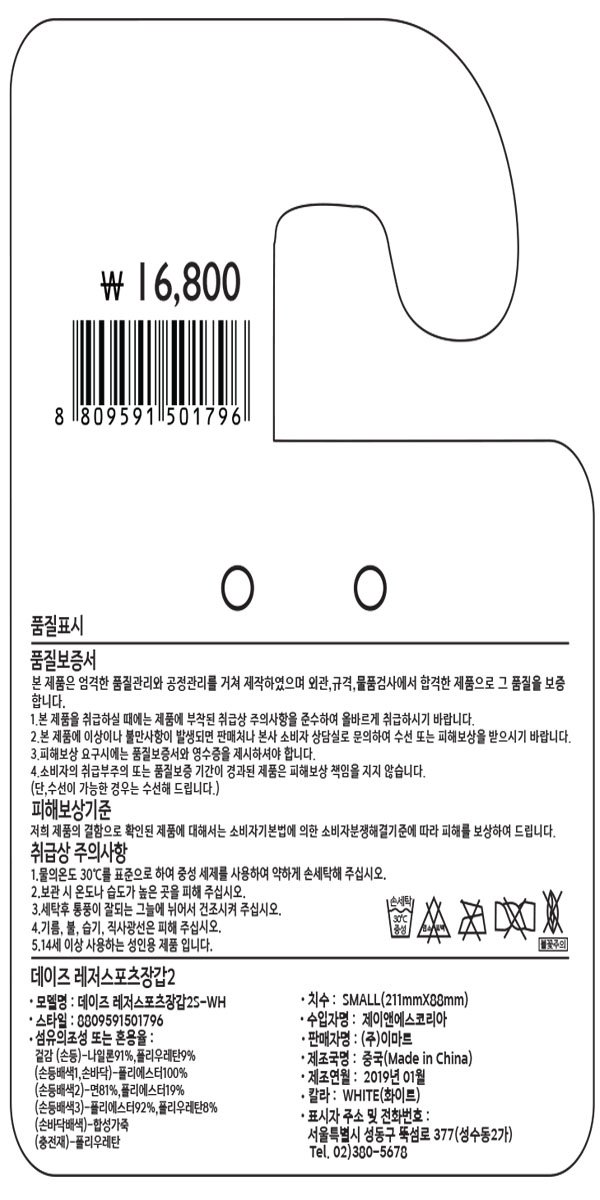 품질표시이미지1