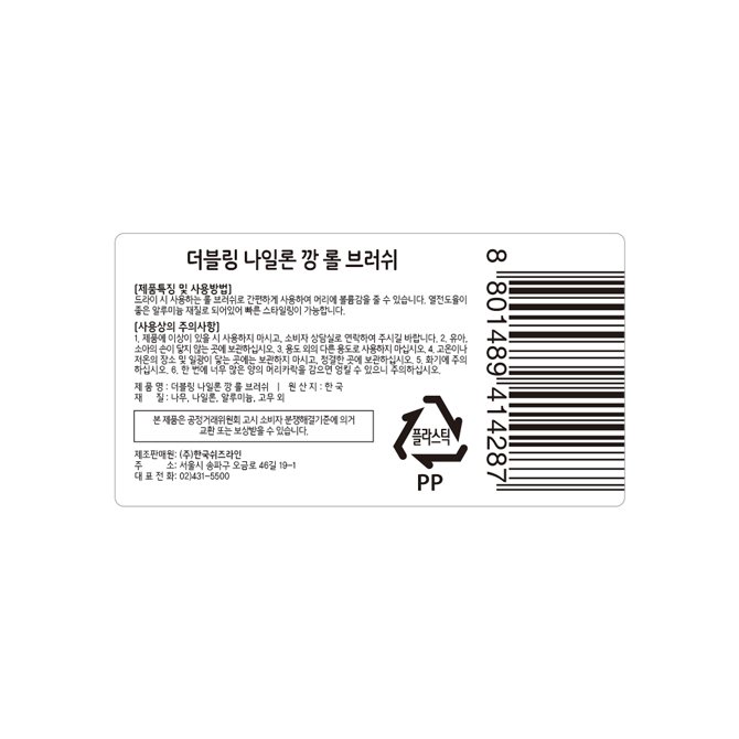 상품 이미지2
