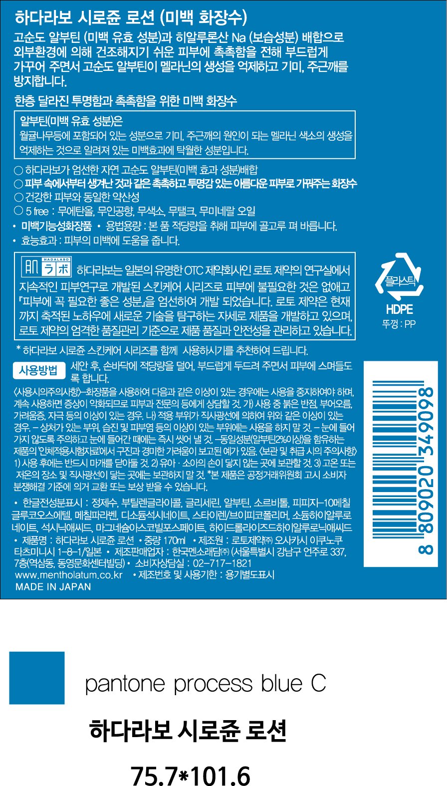 품질표시이미지1
