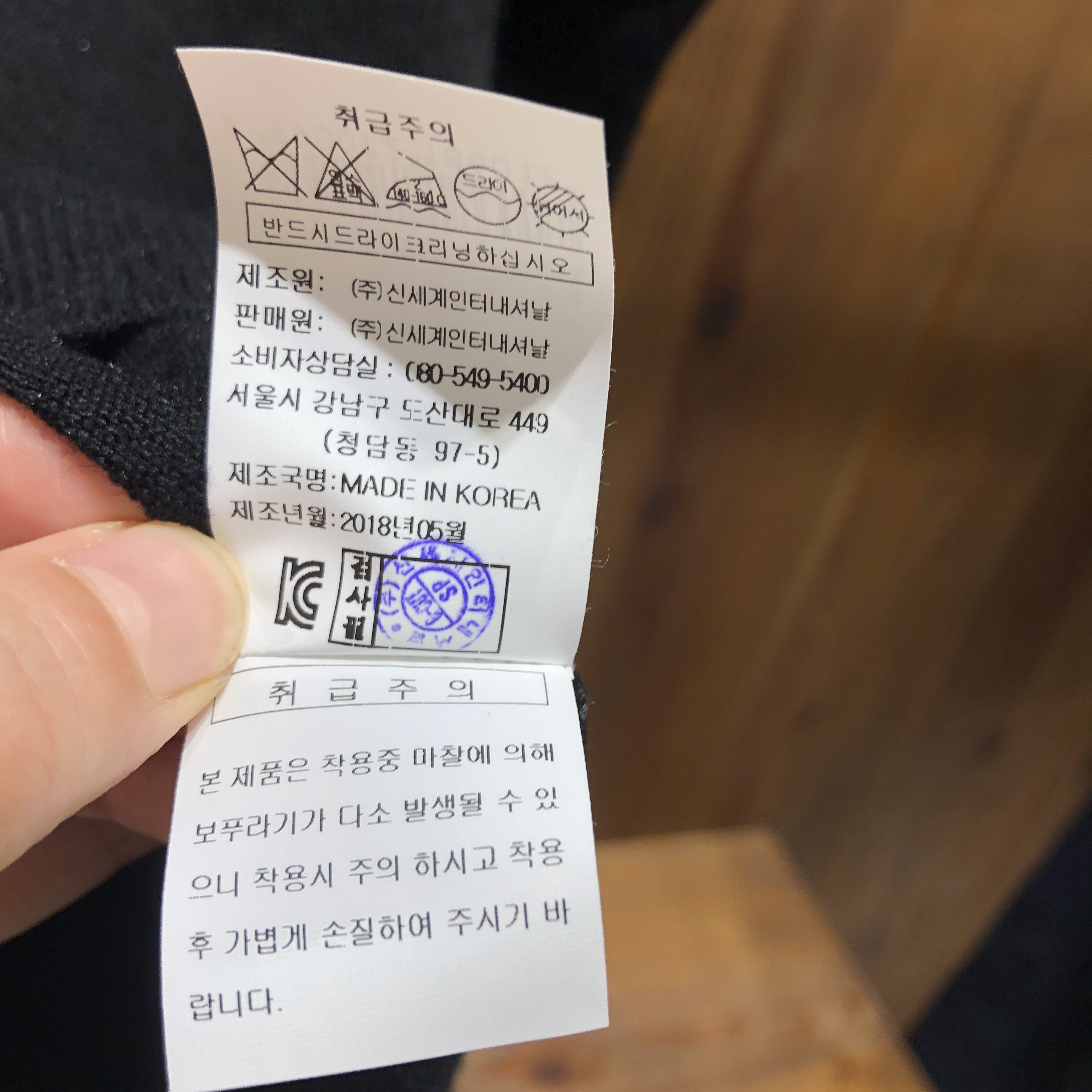 품질표시이미지2